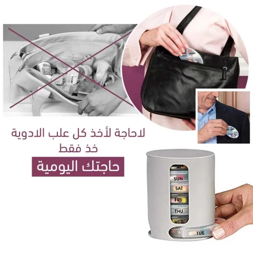 منظم حبوب Pill Pro: إدارة الأدوية والفيتامينات الأسبوعية - Pill Pro - Image 4