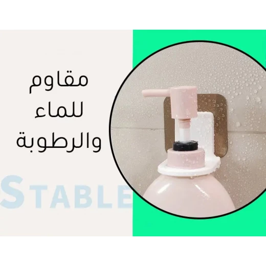 حامل شامبو وصابون مثبت على الحائط لتنظيم الحمام - Image 3