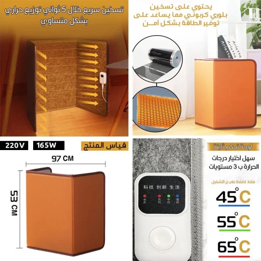 مدفأة قدم كهربائية سانوي 165 واط – وسادة تدفئة مريحة وفعالة لتدفئة القدمين في البرد - Sanwei - Image 3