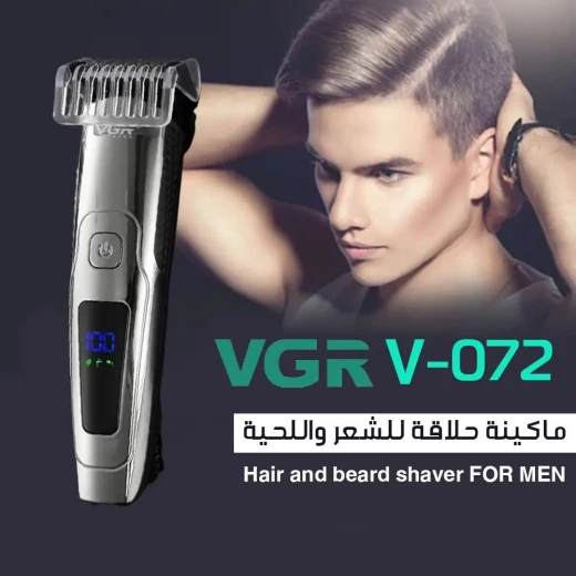 ماكينة حلاقة وتشذيب اللحية للرجال VGR V-072: حلاقة دقيقة وأناقة - في جي ار - Image 3