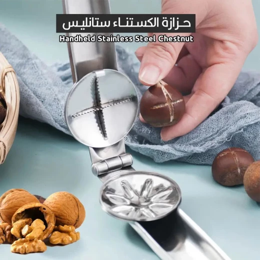 Stainless Steel Chestnut Clip: Easy Chestnut Peeling Tool - Image 2