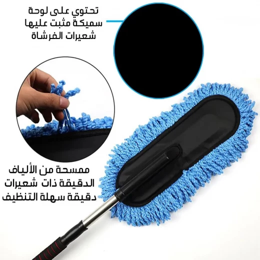 فرشاة تنظيف السيارة: إزالة فعالة للأوساخ والغبار لمركبتك - Image 3