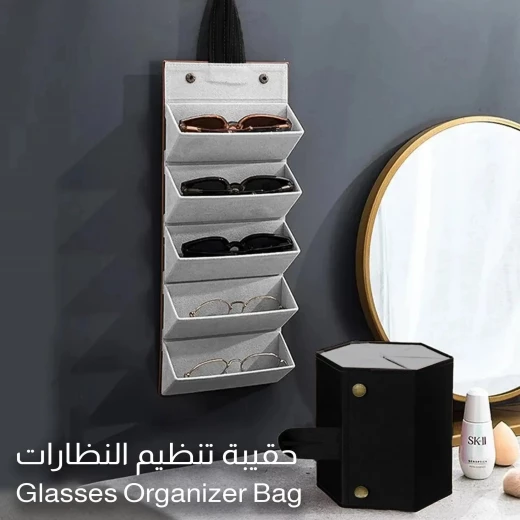حقيبة تنظيم النظارات, حقيبة سفر لحفظ النظارات مع مقصورات متعددة وسحاب حماية - Image 3