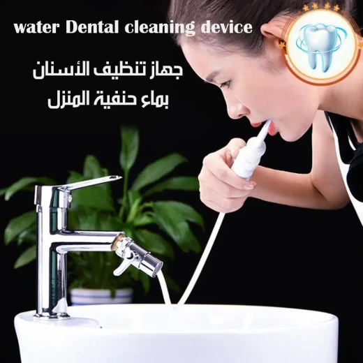 جهاز تنظيف الأسنان بالماء للمنزل, ضغط ماء قابل للتعديل لتنظيف عميق, مع رؤوس متعددة للكبار والأطفال, لتحسين صحة اللثة وتفتيح الابتسامة - Image 2