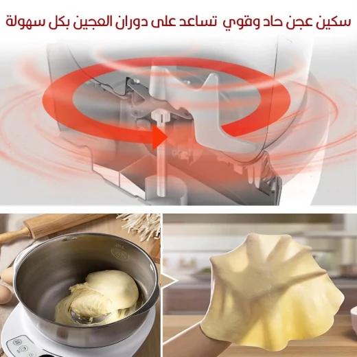 خلاط كهربائي متعدد الأغراض سعة 5 لتر للخبز والطبخ - أداة مطبخ متعددة الاستخدامات - Image 6