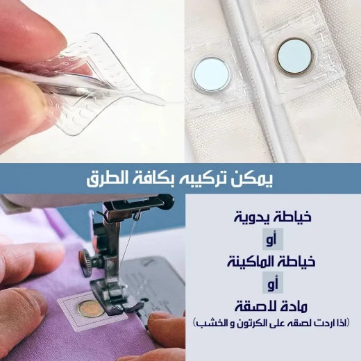 قطع إغلاق مغناطيسية: متعددة الاستخدامات وآمنة لمختلف المشاريع - Image 4