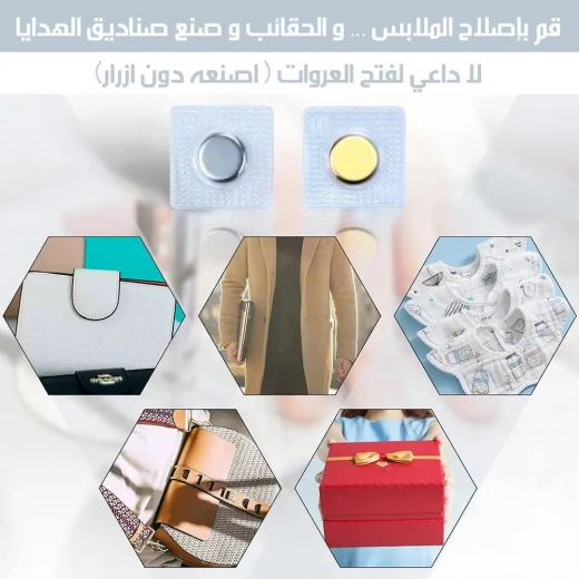 قطع إغلاق مغناطيسية: متعددة الاستخدامات وآمنة لمختلف المشاريع - Image 5