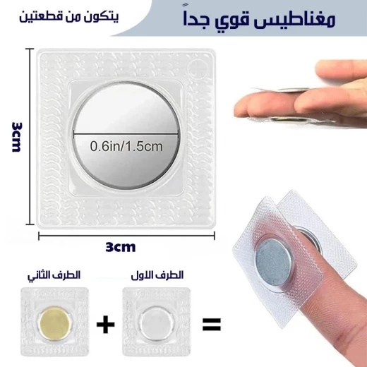 قطع إغلاق مغناطيسية: متعددة الاستخدامات وآمنة لمختلف المشاريع - Image 6
