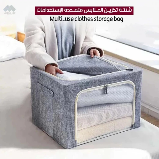 حقيبة تخزين ملابس متعددة الاستخدامات: متينة وموفرة للمساحة - Image 3