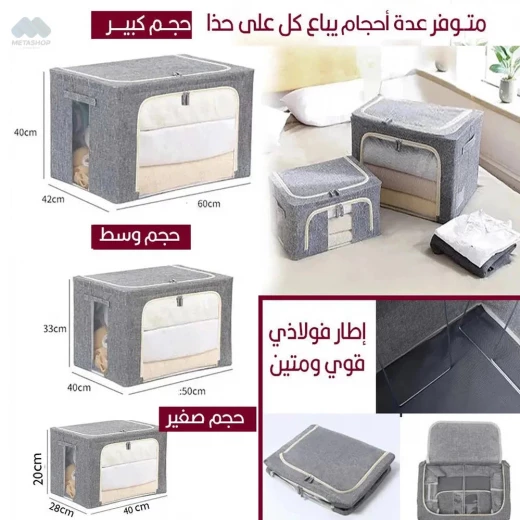 حقيبة تخزين ملابس متعددة الاستخدامات: متينة وموفرة للمساحة - Image 6