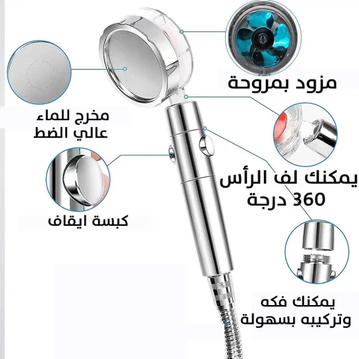 رأس دش مروحة: تجربة استحمام منعشة بدون فلتر - Image 3