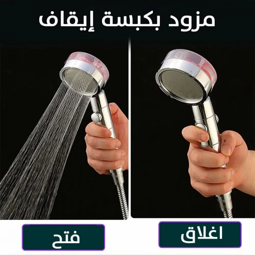 رأس دش مروحة: تجربة استحمام منعشة بدون فلتر - Image 4