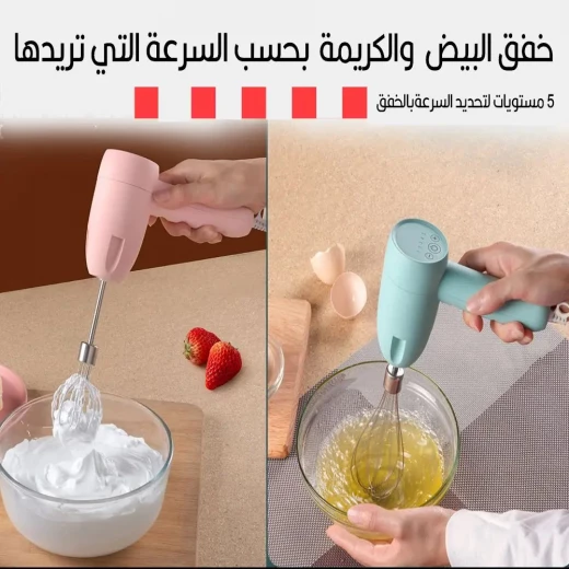 آلة طهي متعددة الوظائف لاسلكية: خفاقة كريمة وبيض وثوم - Image 3