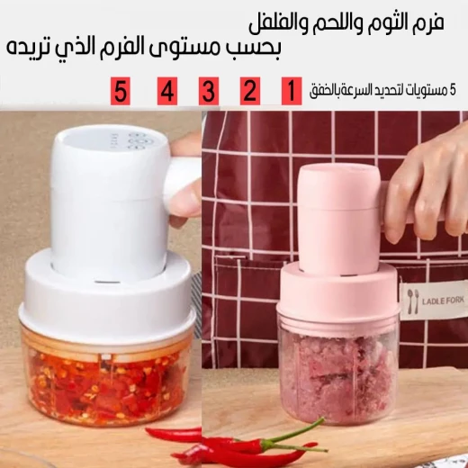 آلة طهي متعددة الوظائف لاسلكية: خفاقة كريمة وبيض وثوم - Image 6