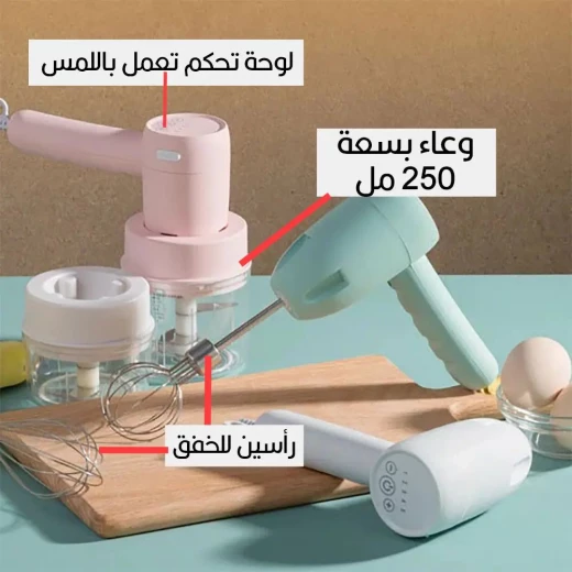 آلة طهي متعددة الوظائف لاسلكية: خفاقة كريمة وبيض وثوم - Image 7