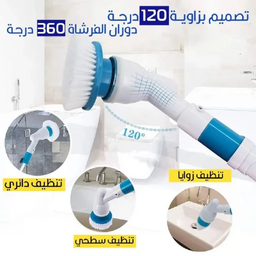فرشاة تنظيف دوارة لاسلكية من Hurricane لتنظيف المنزل - Hurricane - Image 4