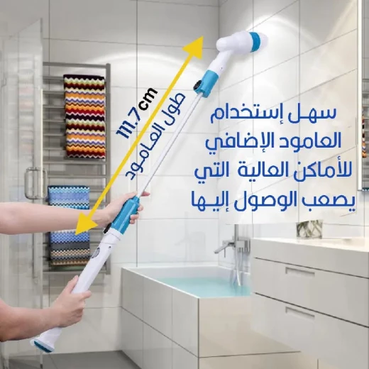 فرشاة تنظيف دوارة لاسلكية من Hurricane لتنظيف المنزل - Hurricane - Image 5