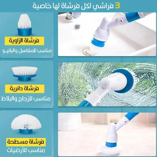 فرشاة تنظيف دوارة لاسلكية من Hurricane لتنظيف المنزل - Hurricane - Image 6