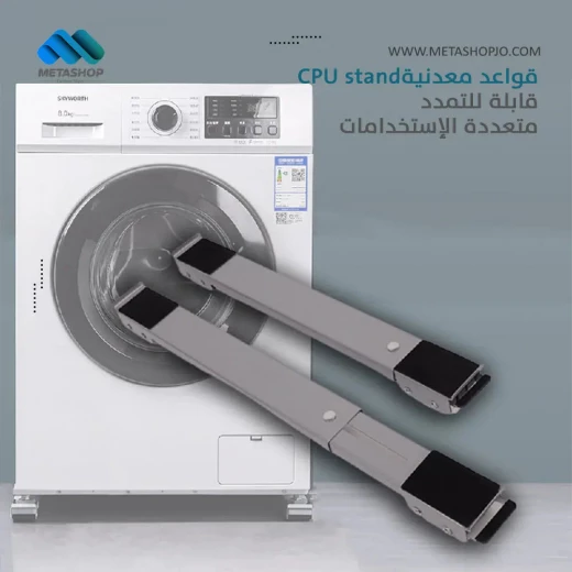 حامل وحدة المعالجة المركزية قابل للتعديل بعجلات, قاعدة معدنية قوية لبرج الكمبيوتر مع تهوية أفضل وسهولة في الحركة - Image 2
