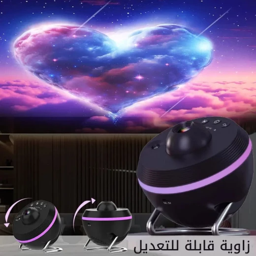 جهاز عرض الفضاء مع 12 شريحة قابلة للتبديل, أنماط إضاءة متعددة للنجوم والسدم والمؤثرات الكونية - Image 5