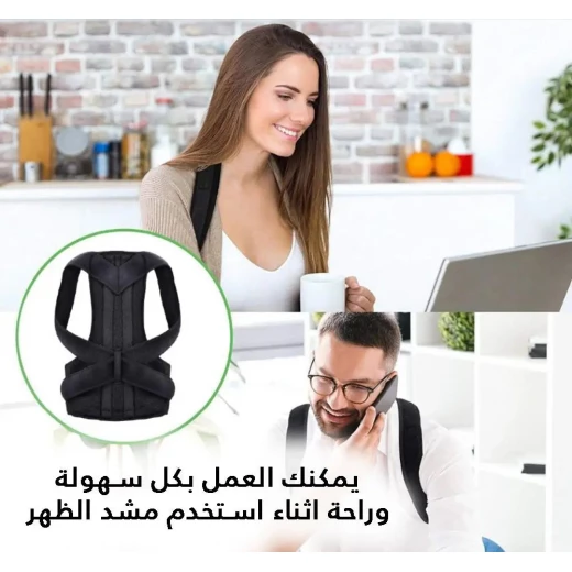 دعامة الظهر الكاملة: دعم الوضعية وتخفيف الألم للراحة اليومية - Image 5