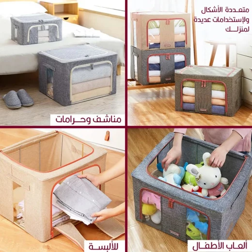 حقيبة تخزين متوسطة الحجم - منظم متين ومتعدد الاستخدامات للمنزل والسفر حقيبة تخزين متوسطة الحجم - منظم متين ومتعدد الاستخدامات للمنزل والسفر