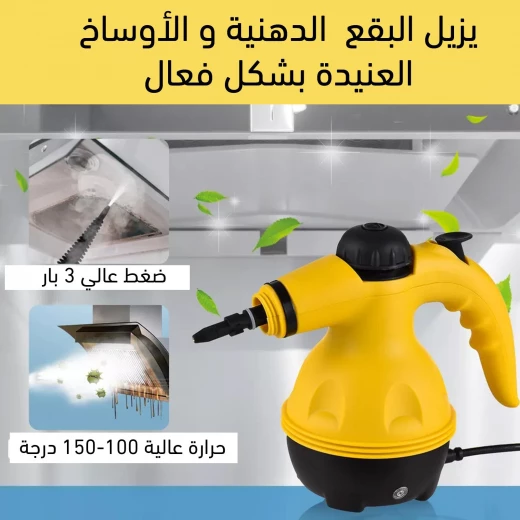 جهاز تنظيف بالبخار DF-A001 ,تنظيف قوي بدون مواد كيميائية للمنزل والأسطح مع ملحقات متعددة وتسخين سريع وتصميم مريح وخفيف الوزن - Image 9