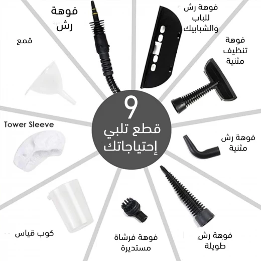 جهاز تنظيف بالبخار DF-A001 ,تنظيف قوي بدون مواد كيميائية للمنزل والأسطح مع ملحقات متعددة وتسخين سريع وتصميم مريح وخفيف الوزن - Image 4
