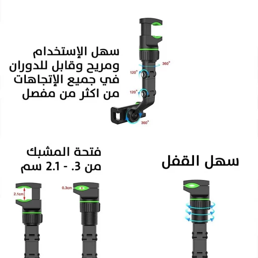 حامل هاتف مشبك عالمي - تثبيت مرن وآمن - Image 4