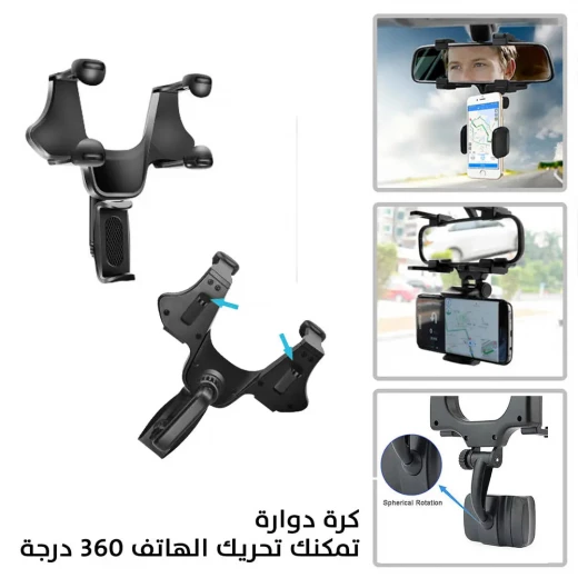 حامل هاتف عالمي لمرآة السيارة: آمن وقابل للتعديل للقيادة الآمنة - Image 5