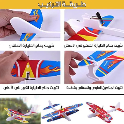 لعبة طائرة كهربائية قابلة لإعادة الشحن N-15 للمرح الجوي - Image 5