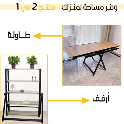Convertible Table to 5-Tier Shelves: Space-Saving & Stylish Design - Image 4