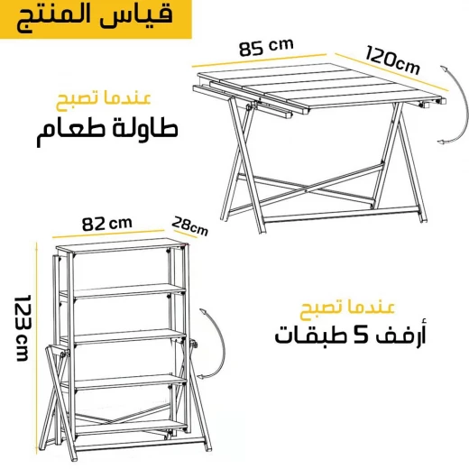 Convertible Table to 5-Tier Shelves: Space-Saving & Stylish Design - Image 7