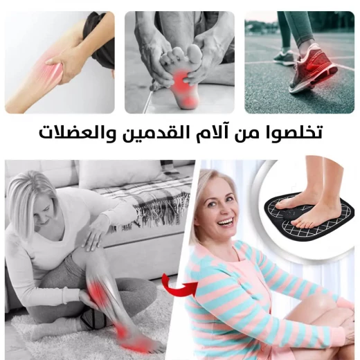 جهاز مساج القدمين EMS: يخفف توتر العضلات ويمنحك تدليكًا مريحًا للقدمين - Image 3