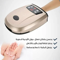 جهاز مساج اليدين لتخفيف الألم: جهاز علاج تدليك اليد والمفاصل