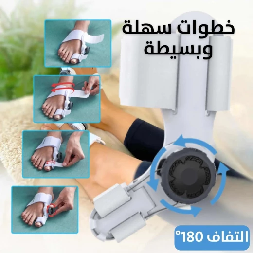جبيرة تقويم الإبهام لتصحيح الورم, دعامة تقويمية غير جراحية لتخفيف الألم ومحاذاة إصبع القدم، قابلة للتعديل ومريحة للاستخدام اليومي جبيرة تقويم الإبهام لتصحيح الورم, دعامة تقويمية غير جراحية لتخفيف الألم ومحاذاة إصبع القدم، قابلة للتعديل ومريحة للاستخدام اليومي