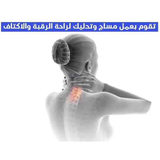 وسادة مساج للرقبة YG-8801 تعمل بالبطارية لتخفيف الألم - Image 2