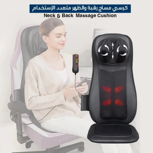 وسادة تدليك الرقبة والظهر: راحة واسترخاء متعددة الاستخدامات - Image 2