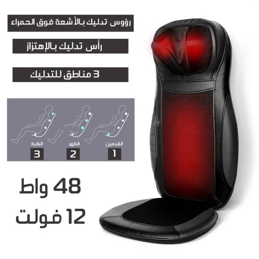 وسادة تدليك الرقبة والظهر: راحة واسترخاء متعددة الاستخدامات - Image 6