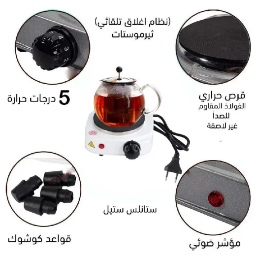 SOKANY Single Burner Electric Cooktop 500W Portable for Small Spaces - Sokany - Image 4
