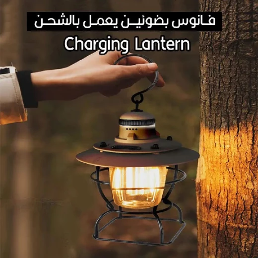فانوس محمول وقابل لإعادة الشحن مع أضواء مزدوجة للتخييم وحالات الطوارئ - Image 3
