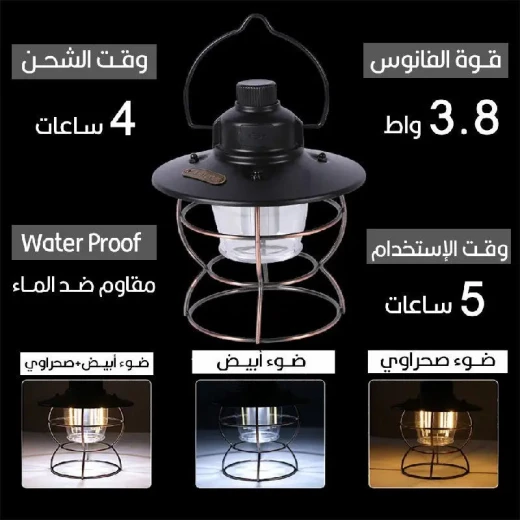 فانوس محمول وقابل لإعادة الشحن مع أضواء مزدوجة للتخييم وحالات الطوارئ - Image 5
