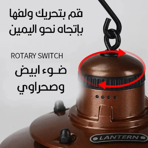 فانوس محمول وقابل لإعادة الشحن مع أضواء مزدوجة للتخييم وحالات الطوارئ - Image 6
