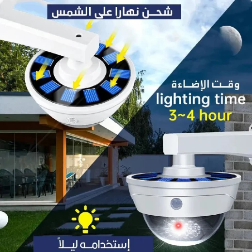 Solar Simulation Security Light with Motion Sensor SR-2118B - Image 3