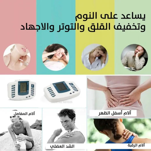 جهاز تدليك السكتة الدماغية: محفز العضلات الرقمي لتخفيف الألم والتنحيف - Image 4