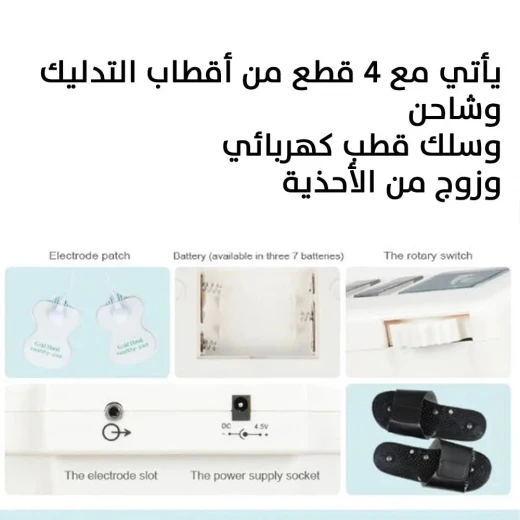 جهاز تدليك السكتة الدماغية: محفز العضلات الرقمي لتخفيف الألم والتنحيف - Image 5