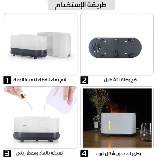 موزع رائحة مع تأثير اللهب الواقعي وجهاز التحكم عن بعد - Image 5