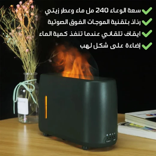 موزع رائحة مع تأثير اللهب الواقعي وجهاز التحكم عن بعد - Image 8