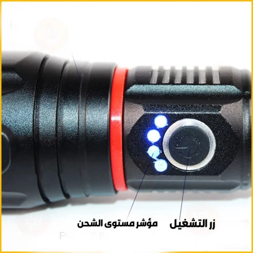 كشاف لوكس للطوارئ متعدد الاستخدامات: ساطع وموثوق به لأي حالة - لاكس - Image 7