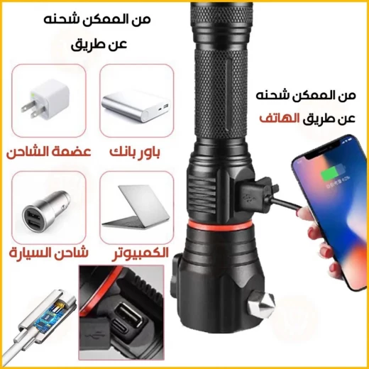 كشاف لوكس للطوارئ متعدد الاستخدامات: ساطع وموثوق به لأي حالة - لاكس - Image 8